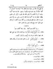 الصفحة التالية &larr;