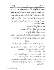 الصفحة التالية &larr;