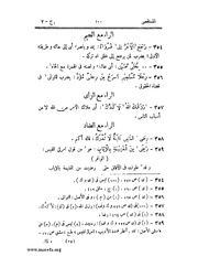 الصفحة التالية &larr;