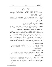 الصفحة التالية &larr;