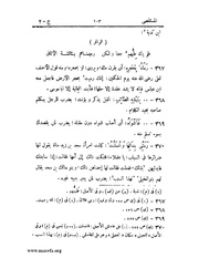 الصفحة التالية &larr;