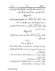 الصفحة التالية &larr;