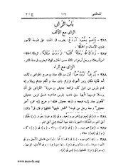 الصفحة التالية &larr;