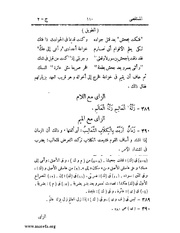 الصفحة التالية &larr;