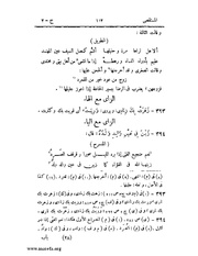 الصفحة التالية &larr;