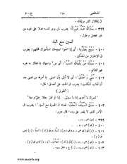 الصفحة التالية &larr;