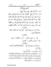 الصفحة التالية &larr;