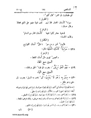 الصفحة التالية &larr;