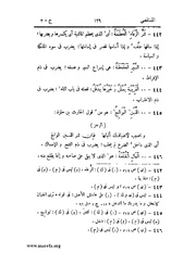 الصفحة التالية &larr;