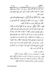 الصفحة التالية &larr;