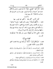 الصفحة التالية &larr;