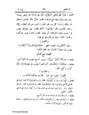 الصفحة التالية &larr;