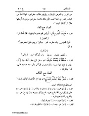 الصفحة التالية &larr;