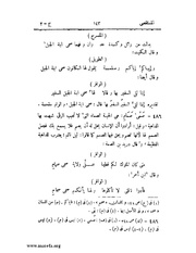 الصفحة التالية &larr;