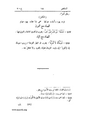 الصفحة التالية &larr;