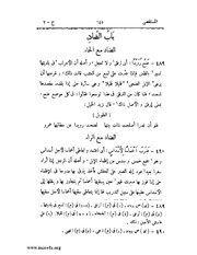 الصفحة التالية &larr;