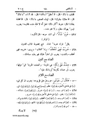 الصفحة التالية &larr;