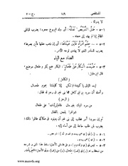 الصفحة التالية &larr;