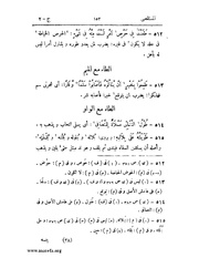 الصفحة التالية &larr;