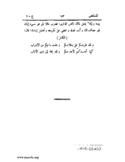 الصفحة التالية &larr;