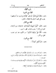 الصفحة التالية &larr;