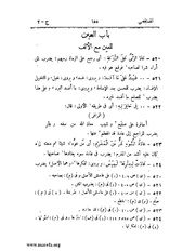 الصفحة التالية &larr;