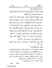 الصفحة التالية &larr;