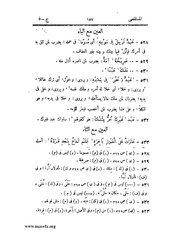 الصفحة التالية &larr;