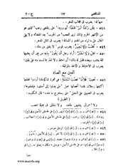 الصفحة التالية &larr;