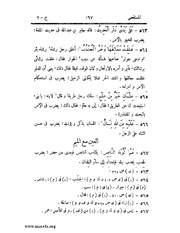 الصفحة التالية &larr;