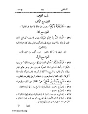 الصفحة التالية &larr;