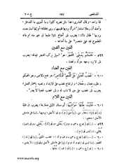 الصفحة التالية &larr;