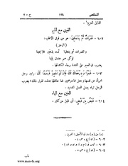 الصفحة التالية &larr;