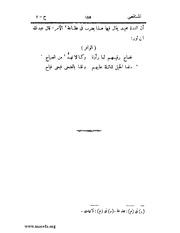 الصفحة التالية &larr;