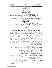 الصفحة التالية &larr;