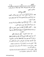 الصفحة التالية &larr;