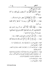 الصفحة التالية &larr;