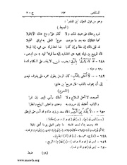 الصفحة التالية &larr;