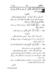 الصفحة التالية &larr;