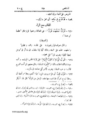 الصفحة التالية &larr;