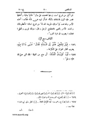 الصفحة التالية &larr;