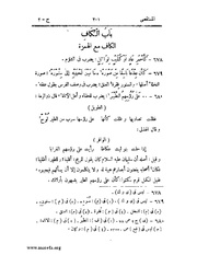 الصفحة التالية &larr;