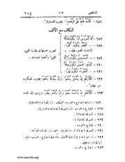 الصفحة التالية &larr;