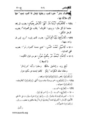 الصفحة التالية &larr;