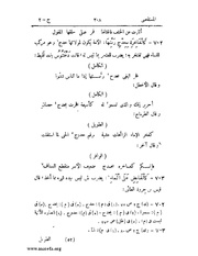 الصفحة التالية &larr;