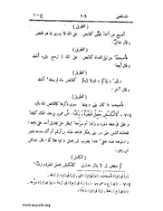 الصفحة التالية &larr;