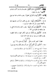 الصفحة التالية &larr;