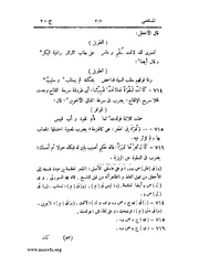 الصفحة التالية &larr;