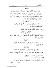 الصفحة التالية &larr;