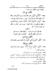 الصفحة التالية &larr;